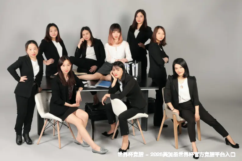 关于世界杯竞彩平台